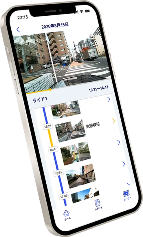 スマホ L