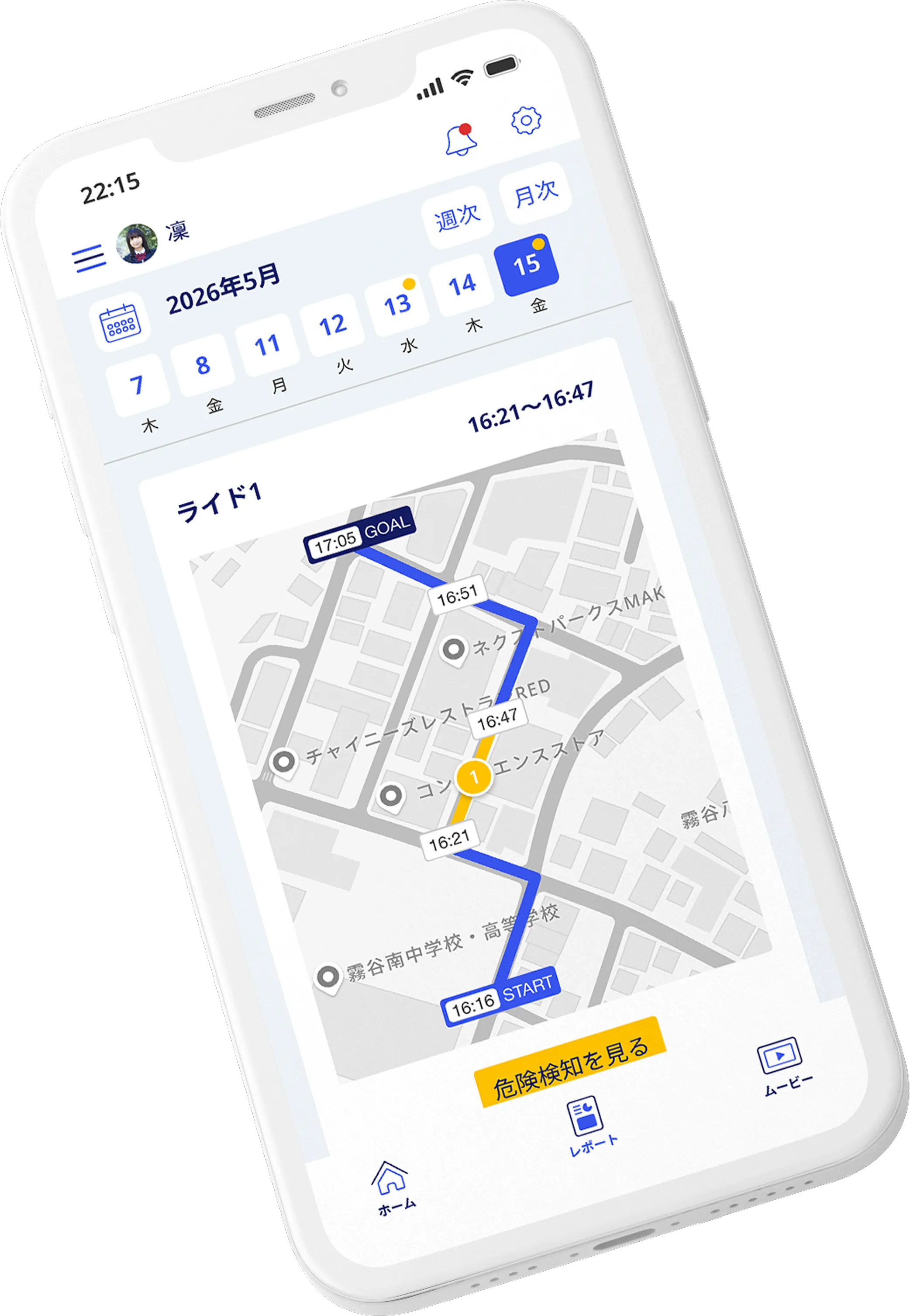 スマホ L